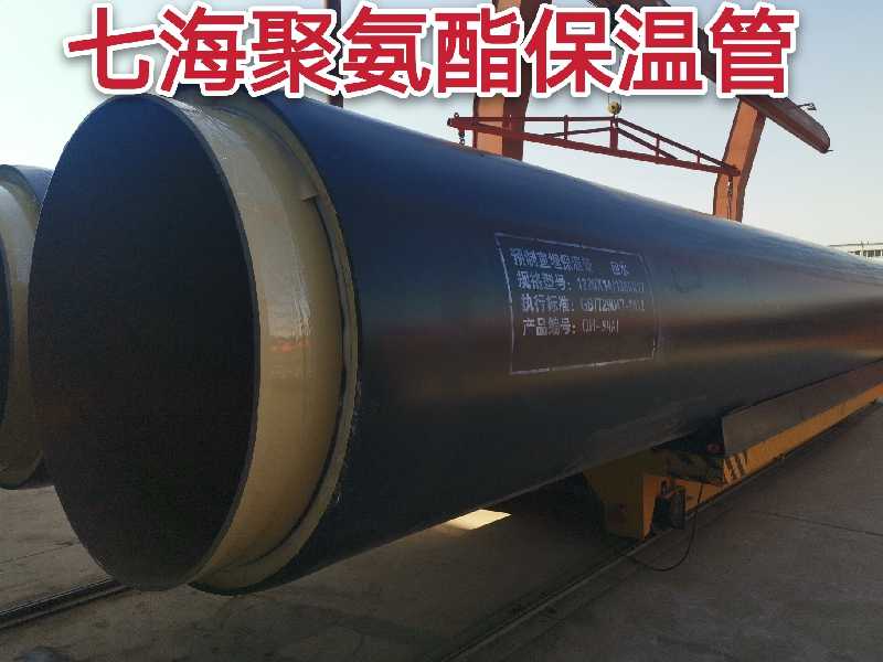 聚氨酯發(fā)泡保溫管