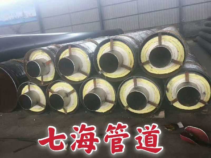 鋼套鋼保溫管