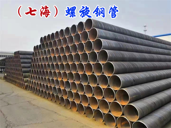 螺旋鋼管